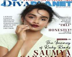 She appeared on the cover of Diva Planet magazine in March 2022.